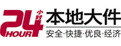 平果8-500吨吊车出租起重吊装公司